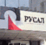 Увеличить - Krasnoturinsk.Org
