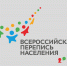 Росстат объявил о продлении онлайн-переписи до 14 ноября - Газета Заря Урала
