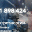 Увеличить - Krasnoturinsk.Org