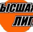Решение по матчам "Акжайык" - "Маяк" - ХК Маяк
