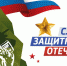 Нажмите для предварительного просмотра изображения - Управление образования