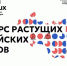 О конкурсе "Знай наших" - Город Краснотурьинск