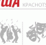 Афиша: культурные и спортивные события в Краснотурьинске - Газета Заря Урала
