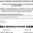 Объявление - Центр соцобслуживания населения