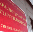 Грубые нарушения: в Краснотурьинске прикрыли сразу два общепита - Газета Заря Урала