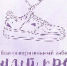 Увеличить - Krasnoturinsk.Org