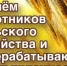 С Днём работников сельского хозяйства и перерабатывающей промышленности! - Администрация Северного управленческого округа