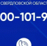 Горячая линия  по помощи военнослужащим на СВО и их семьям. - Администрация Северного управленческого округа