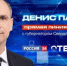 26 ноября в 18:00 Денис Паслер в прямом эфире ответит на вопросы жителей Свердловской области - Администрация Северного управленческого округа