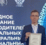 Денис Паслер поздравил Илью Новикова из Серова с победой во Всероссийском конкурсе «Библиотекарь года — 2025» - Администрация Северного управленческого округа