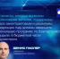 Денис Паслер: проект «Формирование комфортной городской среды» активно поддерживают жители Свердловской области - Администрация Северного управленческого округа