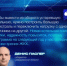 Денис Паслер о планах модернизации сферы ЖКХ в регионе - Администрация Северного управленческого округа