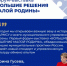 Большие решения для малой родины: итоги форума ВАРМСУ - Администрация Северного управленческого округа