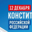 Уважаемые жители Северного управленческого округа! - Администрация Северного управленческого округа