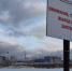 Краснотурьинцам напоминают: выход на весенний лед опасен для жизни! - Газета Заря Урала
