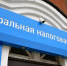 Какие предусмотрены штрафы за неподачу декларации 3-НДФЛ - Газета Заря Урала