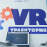 Презентация профориентационного проекта для подростков состоялась: открыт набор участников - Газета Заря Урала
